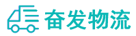 中山到正安县物流公司